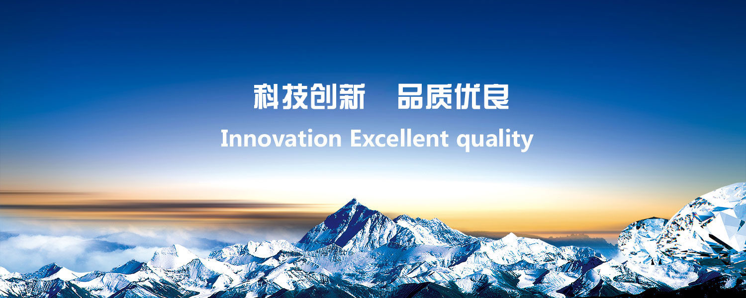 河南寶鑫裝飾新材料有限公司年產5萬噸PVC壓延薄膜和PVC產品加工項目