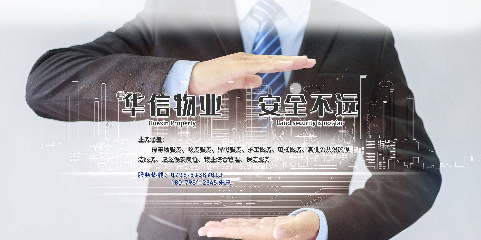 河南明晟新材料科技有限公司年產5萬噸高精鋁材生產項目